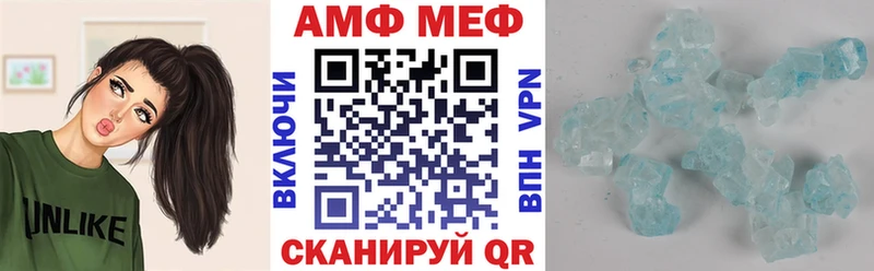 АМФ 97%  Купить где  Десногорск 