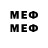 Мефедрон mephedrone kg Amster