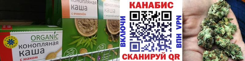 Cannafood конопля  Купить закладки  Десногорск 