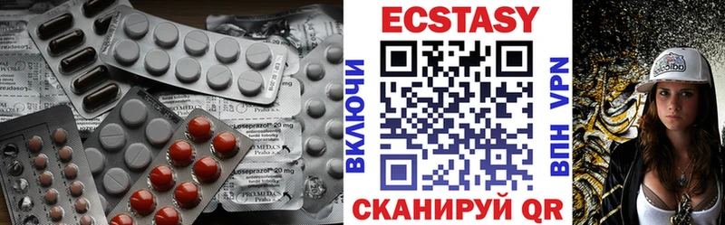 ЭКСТАЗИ VHQ  Купить где  Десногорск 