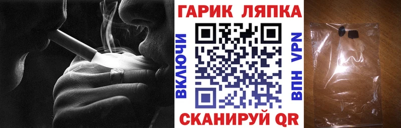Гашиш ice o lator Десногорск