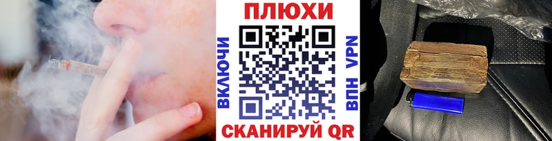 ГАШ гашик  Купить закладки  Десногорск 