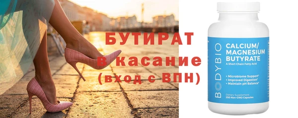 MESCALINE Козловка