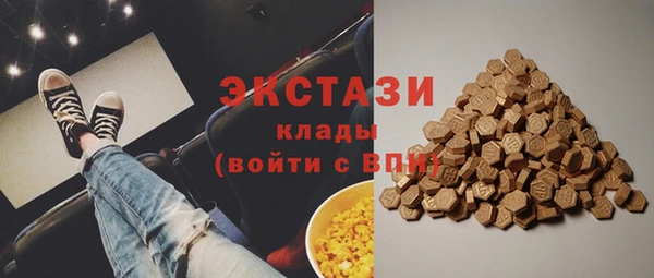 ECSTASY Кодинск