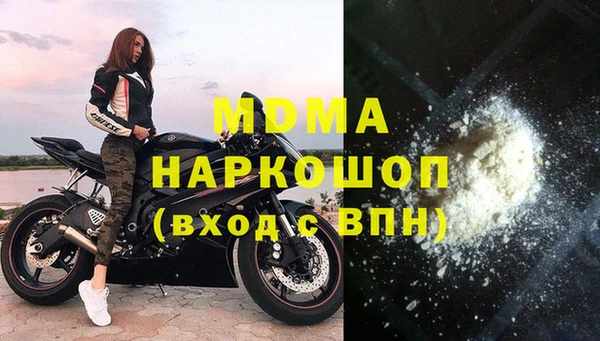 ECSTASY Кодинск