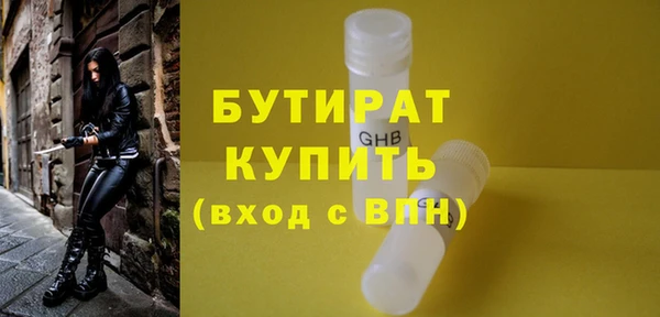 ECSTASY Кодинск