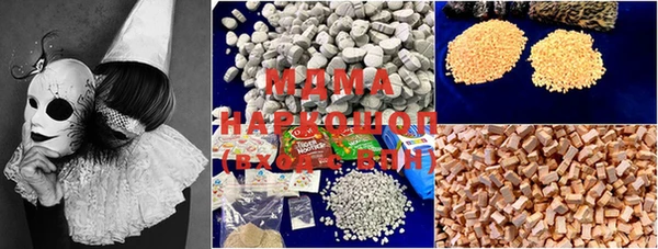 ECSTASY Кодинск