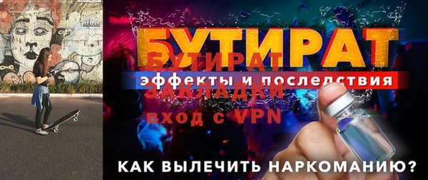 MESCALINE Козловка