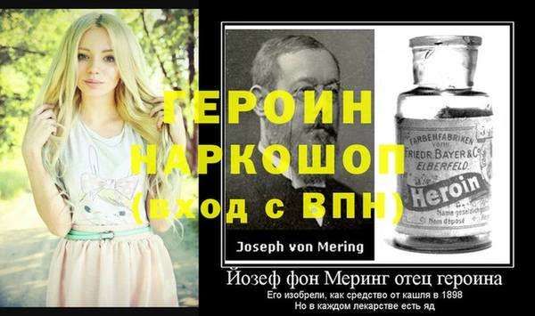 MESCALINE Козловка