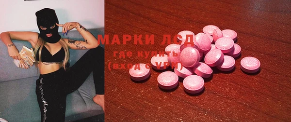 MESCALINE Козловка