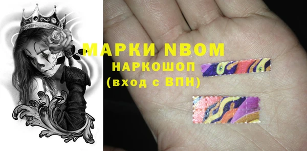 MESCALINE Козловка