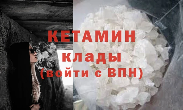 ECSTASY Кодинск
