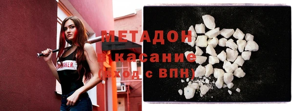 ECSTASY Кодинск