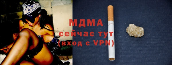 ECSTASY Кодинск