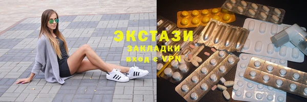 ECSTASY Кодинск