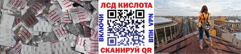 Купить где  Десногорск  LSD-25 экстази ecstasy 