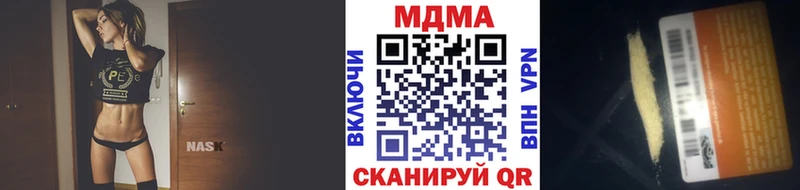 Купить где  Десногорск  МДМА crystal 