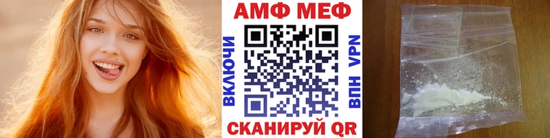 МЕТАМФЕТАМИН кристалл  Купить закладки  Десногорск 