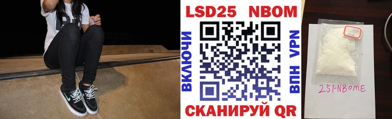 Марки NBOMe 1,5мг  Купить  Десногорск 