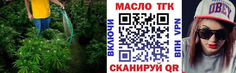 Купить  Десногорск  Дистиллят ТГК жижа 